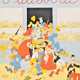 Poster Albert dubout - patisserie des gateaux !... cakes!... 1956 original 30x40