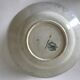 3 hollow plates iron earth Moulin des Loups model Marie Louise dark green