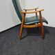 Chaise Arem vintage