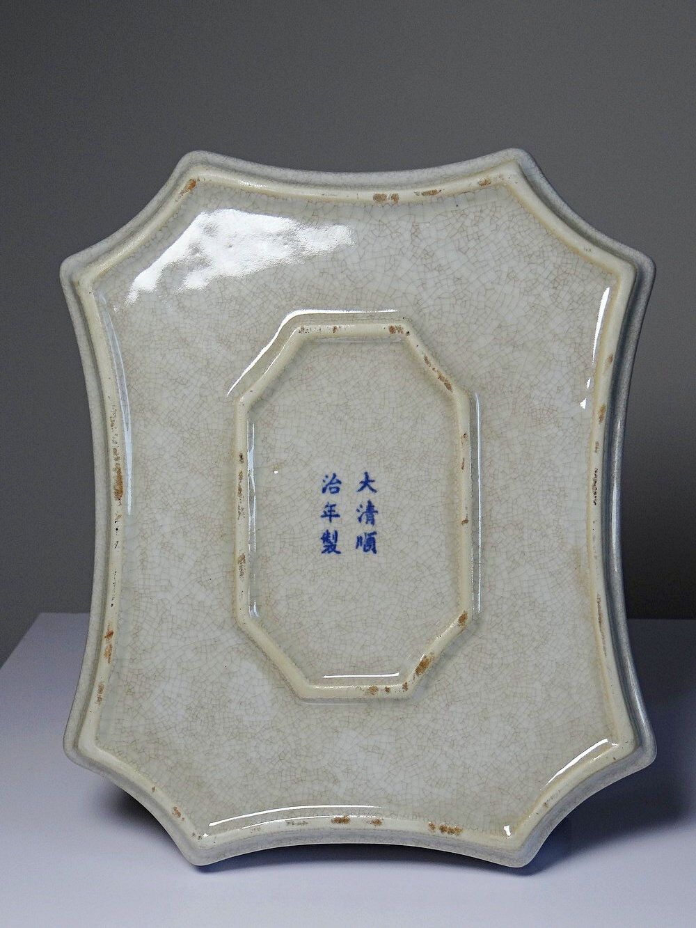 Chinese Qing style tea service porcelain calligraphy "Epitaph" vintage