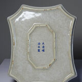 Chinese Qing style tea service porcelain calligraphy "Epitaph" vintage