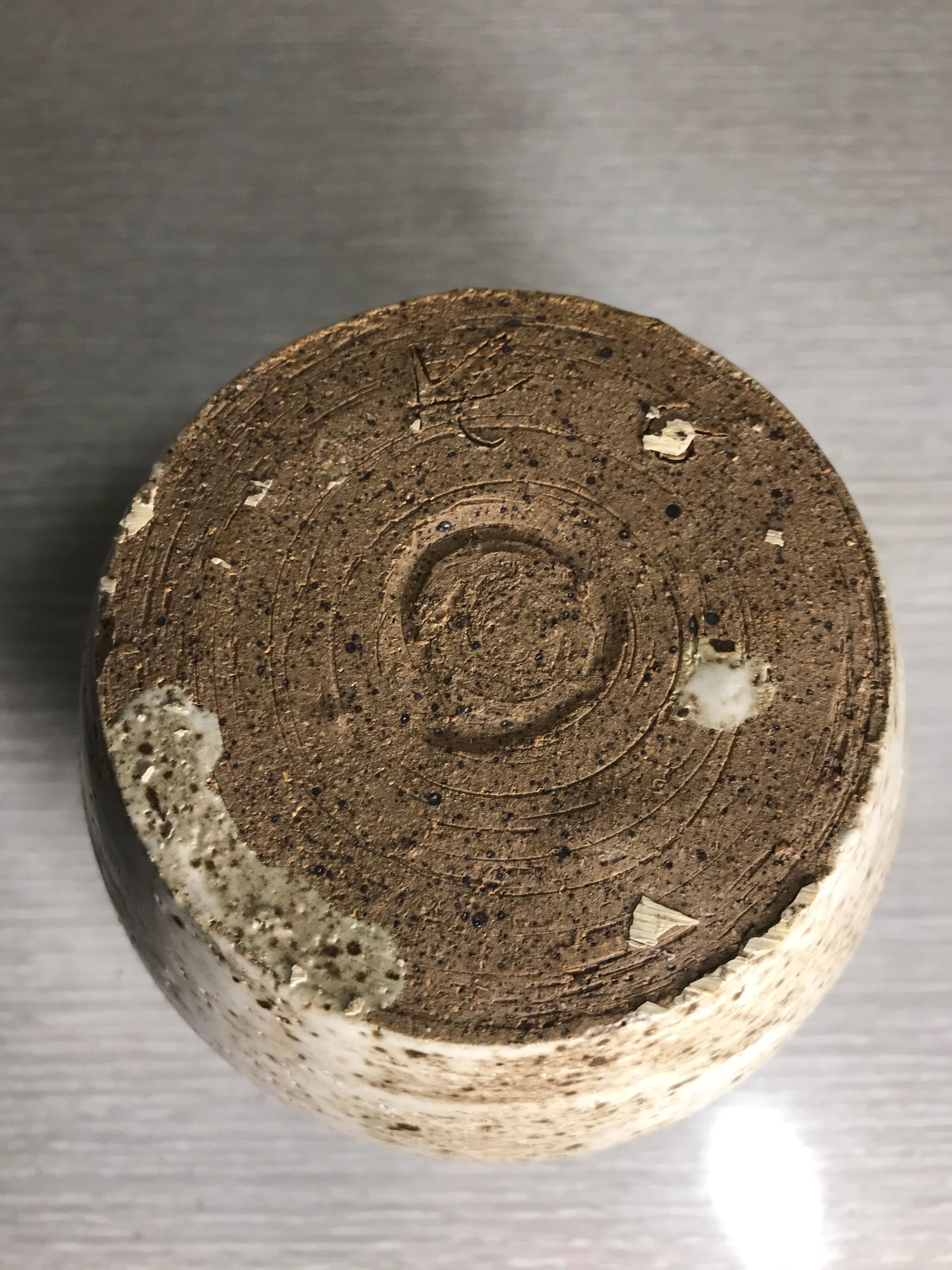 Vase boule grès émaillé beige années 60 vintage