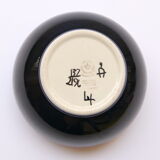 Earthenware bowl Tenera Series - Inge-Lise Koefoed - Royal Copenhagen - FAJANCE - 1970's