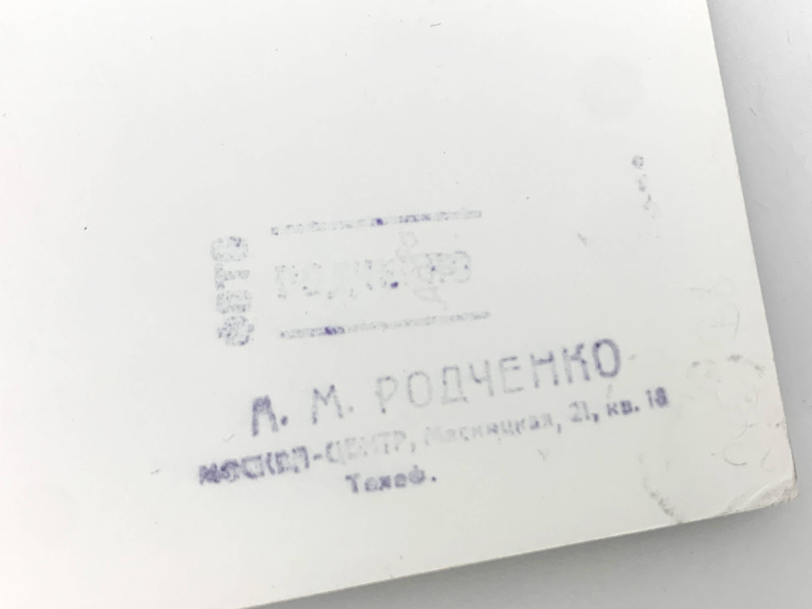 Aleksandr Rodchenko Gelatin silver print Photograph 1936 Constructivism