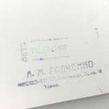 Aleksandr Rodchenko Gelatin silver print Photograph 1936 Constructivism