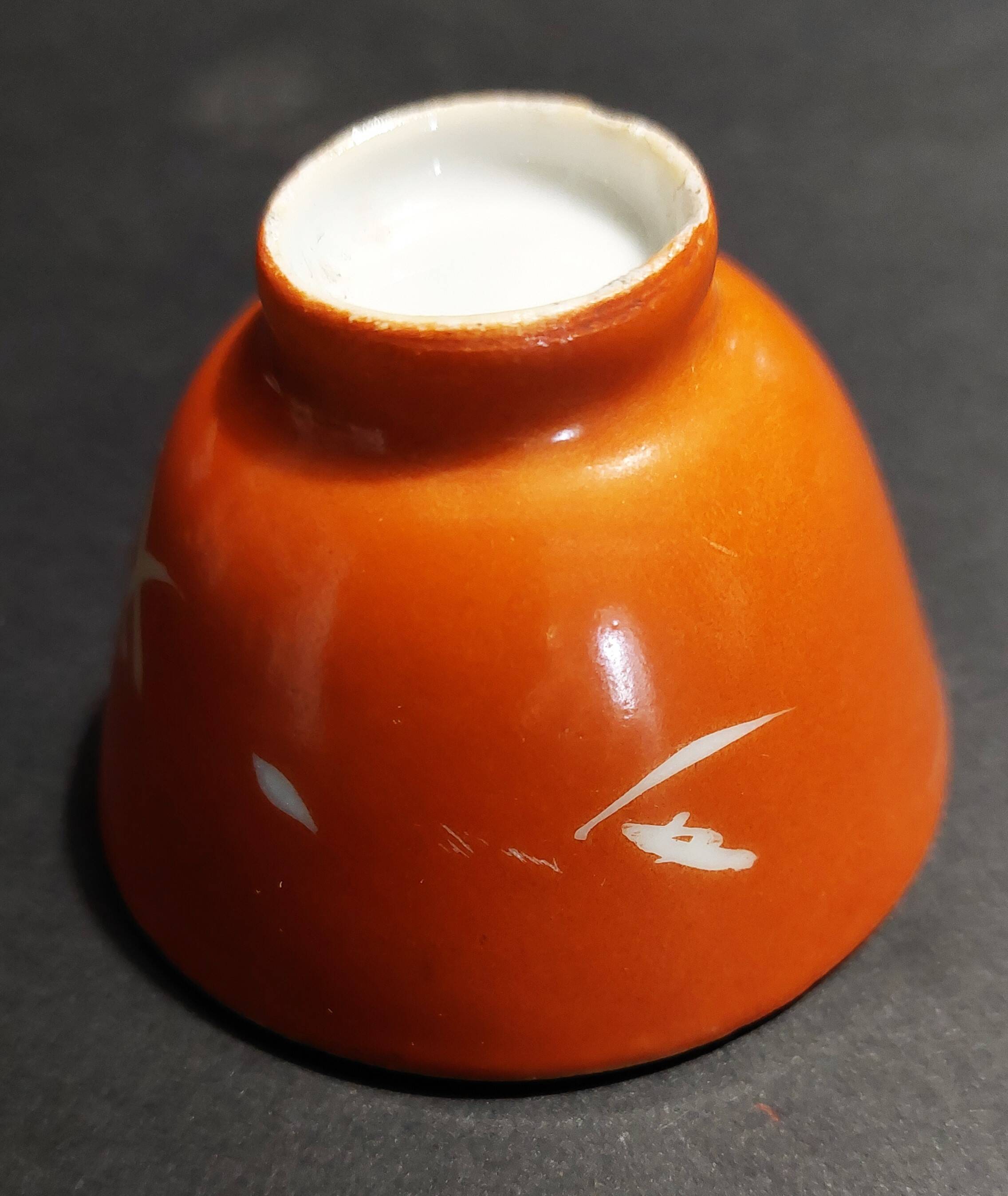 Early 20th century Japanese Kutani porcelain sake bowl