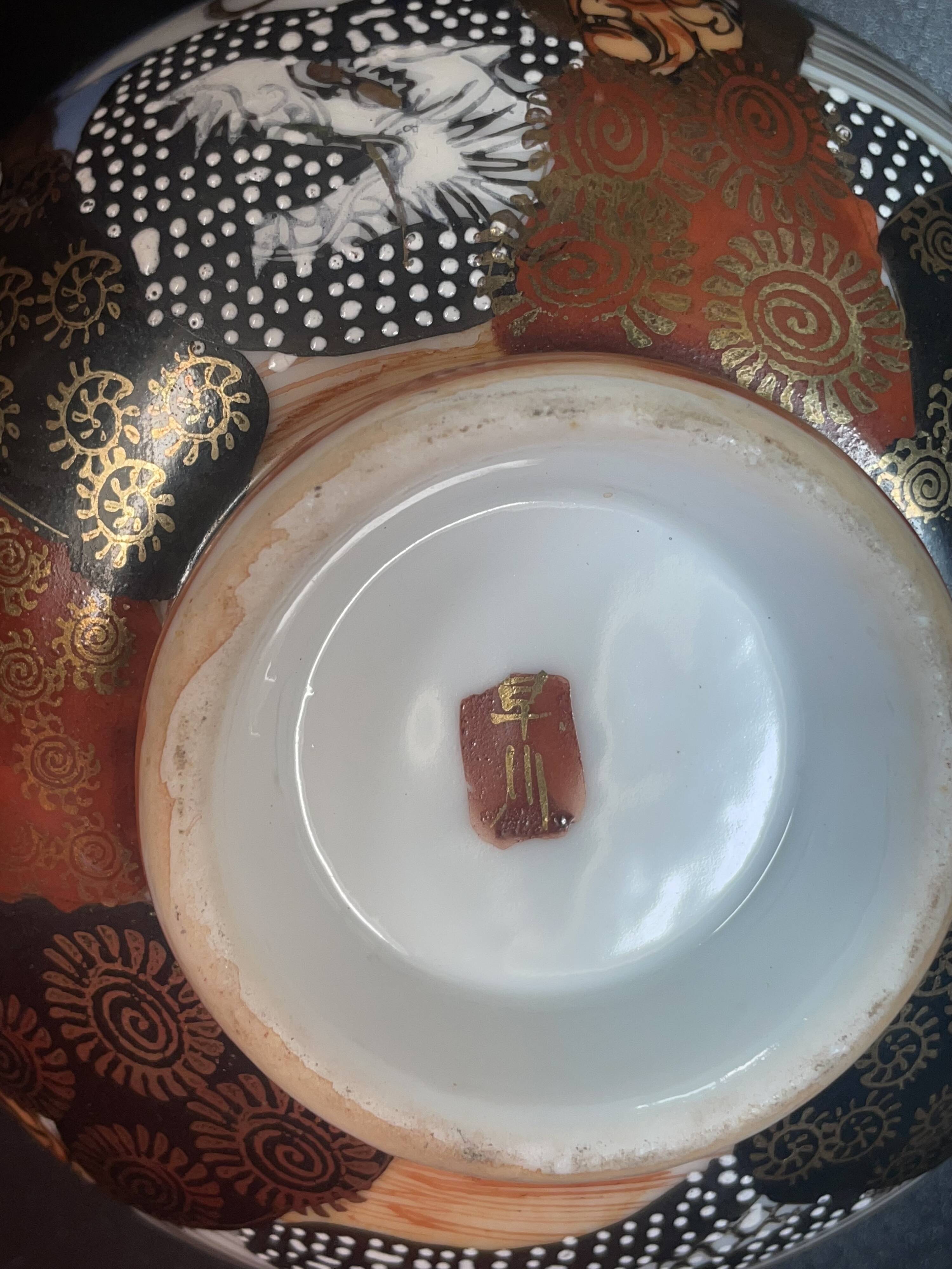 Satsuma Porcelain Bowl and Saucer