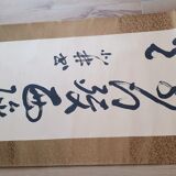 2 Japanese calligraphy scrolls