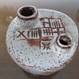 Pique flowers 60s 70s signed ceramic vase