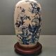 Tetras Lamp Foot - China - XXth - A lustro (ceramic)