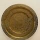 Superb large plateau chiseled oriental copper. chic ethnic vintage deco