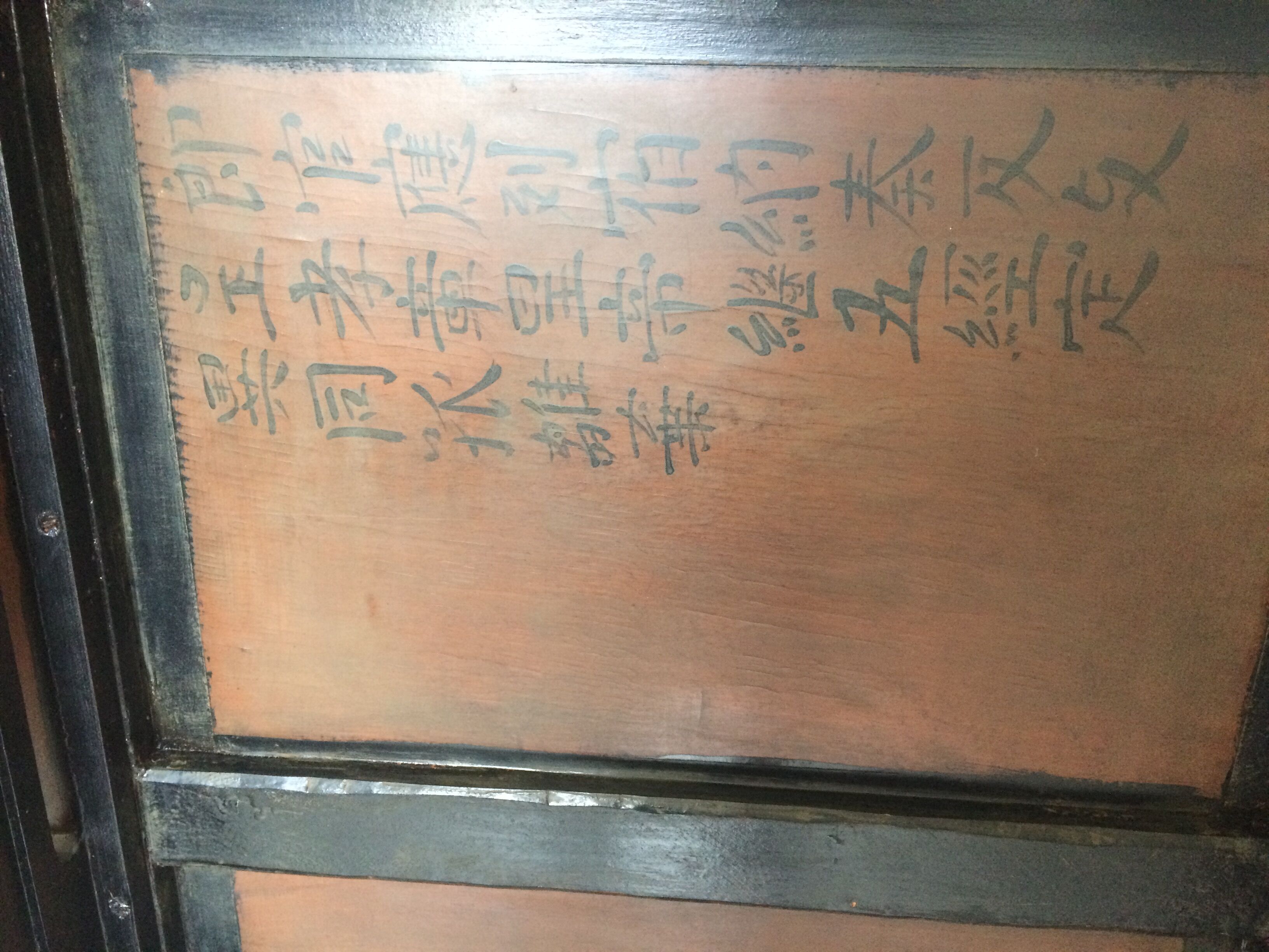 Chinese coffee table