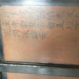 Chinese coffee table