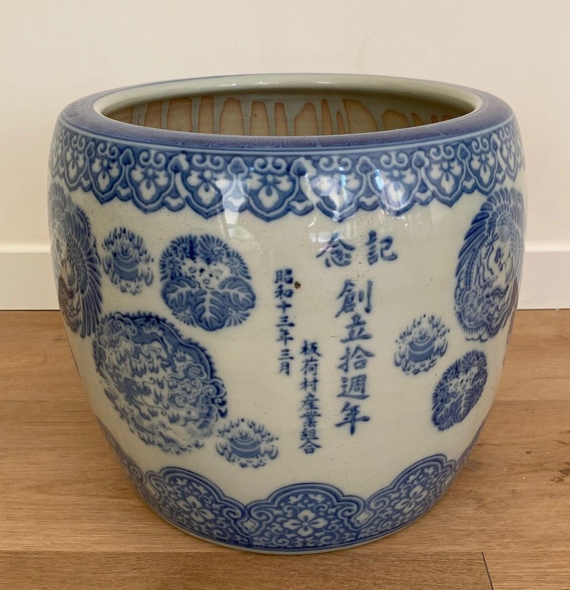 Japanese pot cover