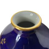 Vase balustre en porcelaine de Sèvres - Bleu cobalt- semis fleurs or daté <1950