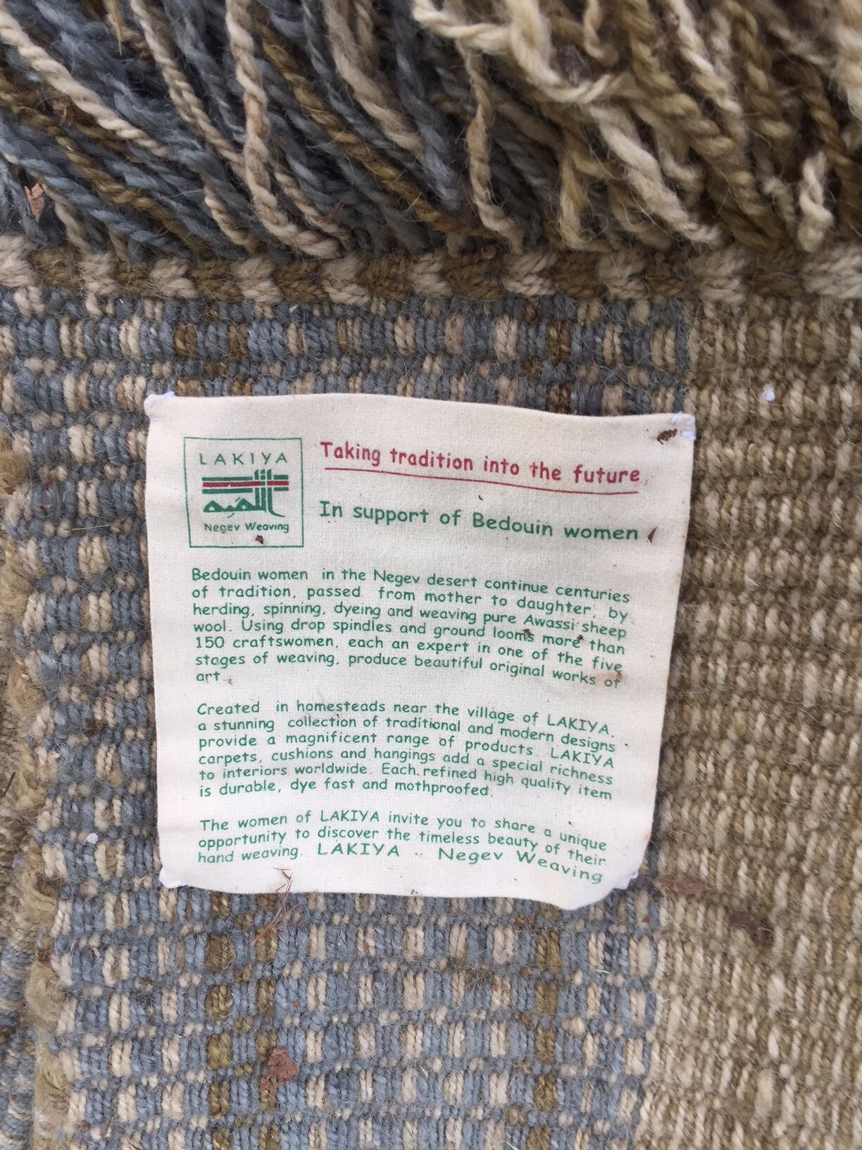 Carpet of Bedouin 100% wool 240 cm x 120 cm