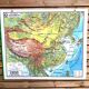 Carte 52 - chine physique et politique - vidal-lablache
