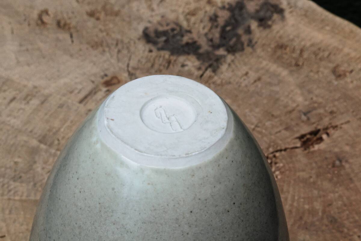 Vase en grés émaillé, glaçures, signé