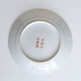 Lot de 4 assiettes anciennes en porcelaine Arita