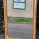 Louis Philippe mirror in solid wood and gilded stucco 19th century 125x80cm