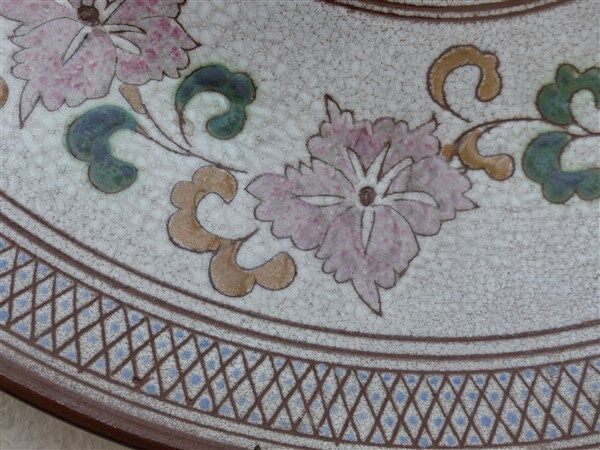 Ceramic dish from Argentina