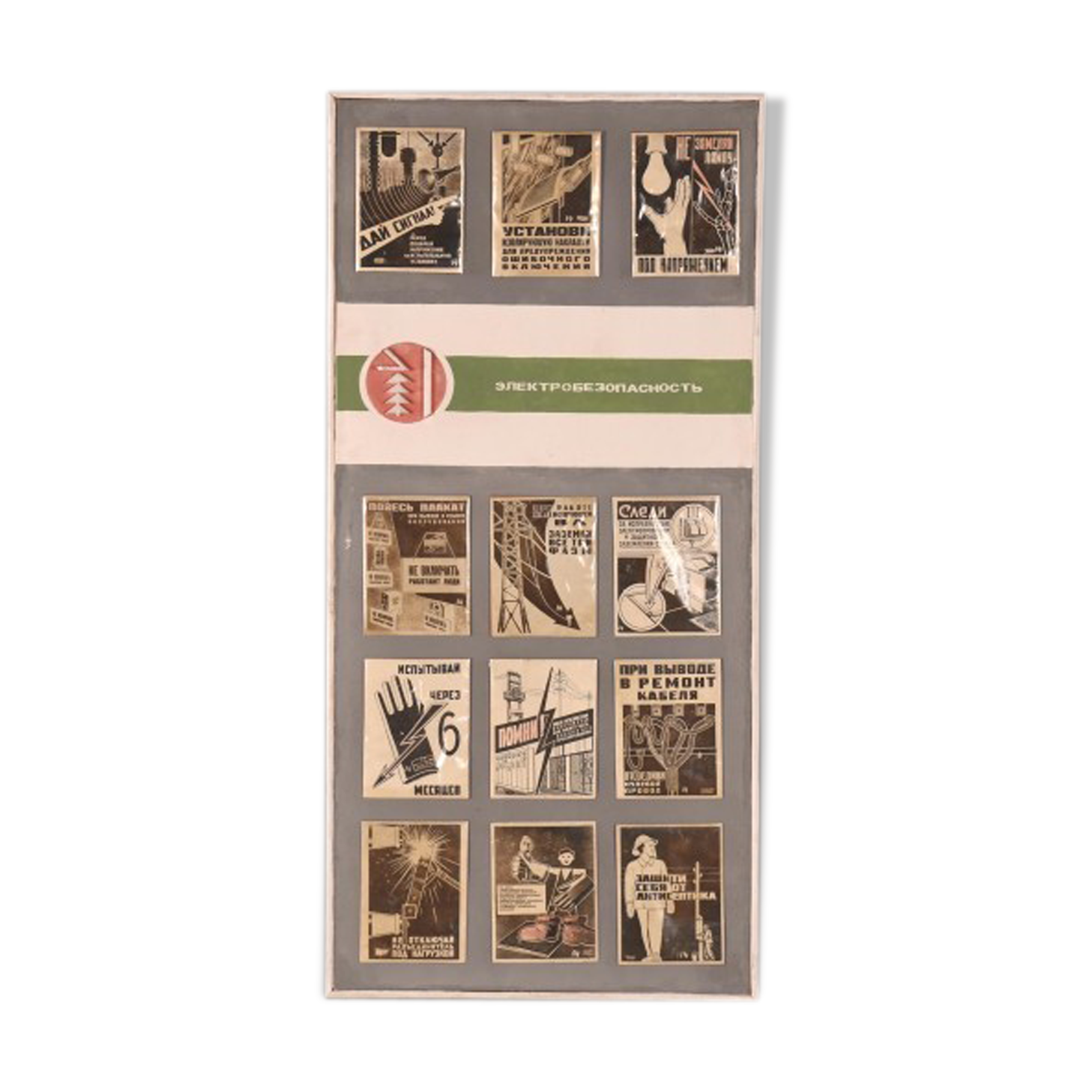 Instruction sign bunker