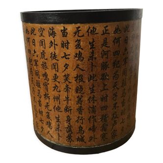 Wastepaper basket with Chinese motifs