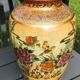 Vase signé Satsuma. Motifs oiseaux/Papillons/floraux sur fond nature sauvage. Réhauts dorés