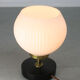 Mid-century brass & opaline table lamp