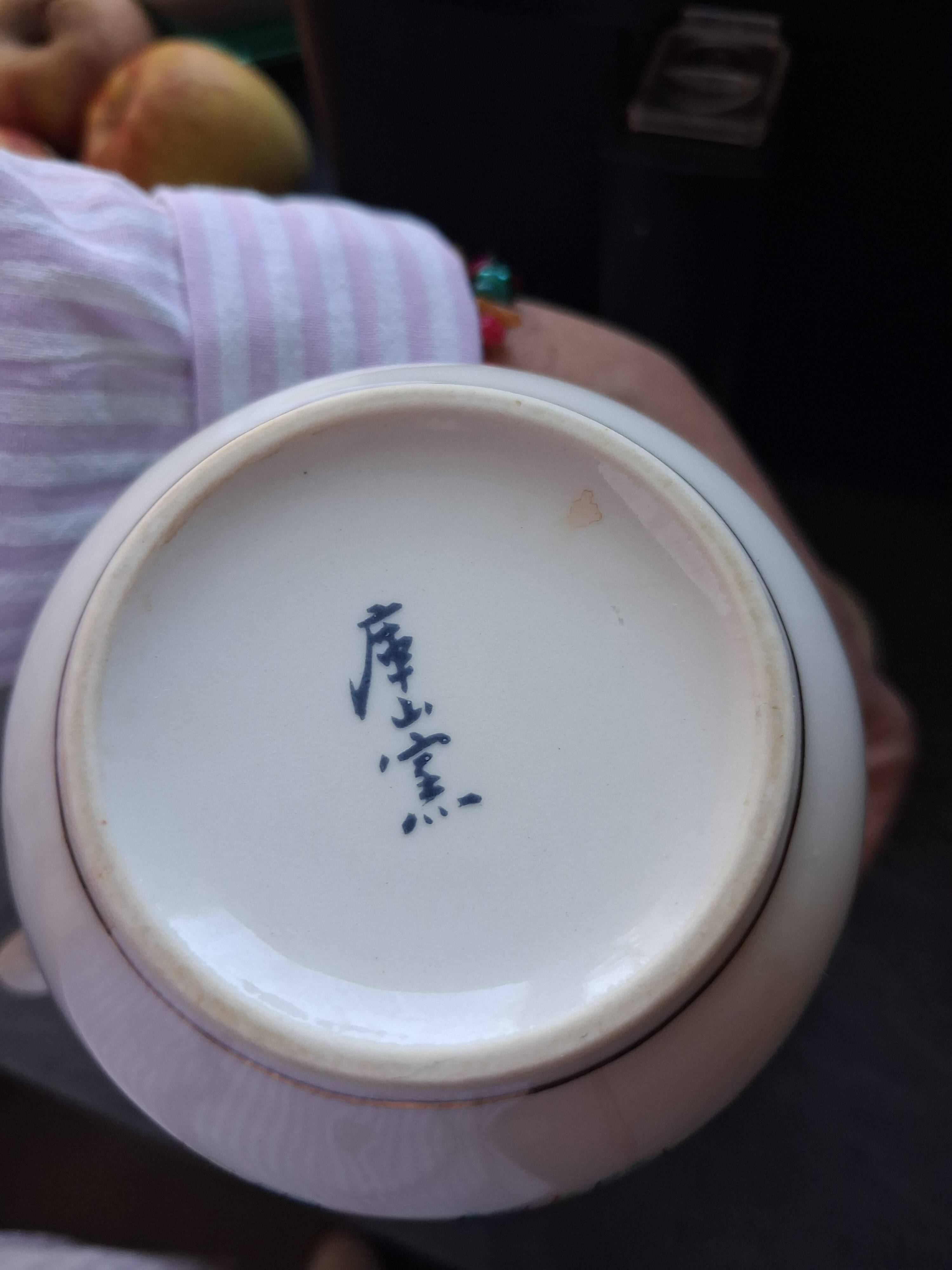 Japanese service iris Kozan-Gama from Mino