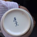 Japanese service iris Kozan-Gama from Mino