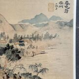 Tableau Paysage lacustre Chine XX siècle