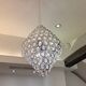 Lustre