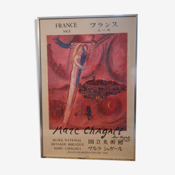 Affiche ancienne Marc Chagall