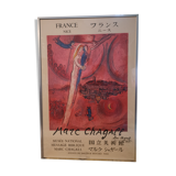 Old poster Marc Chagall