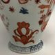 Balustre Limoges France decor Imari porcelain 1960