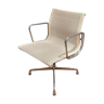 Eames EA 108 armchair edition Vitra