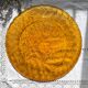 Round amber glass dish ATLANTIC Arcoroc France 1950