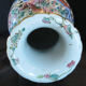 Vase chinois Chine 19è siècle