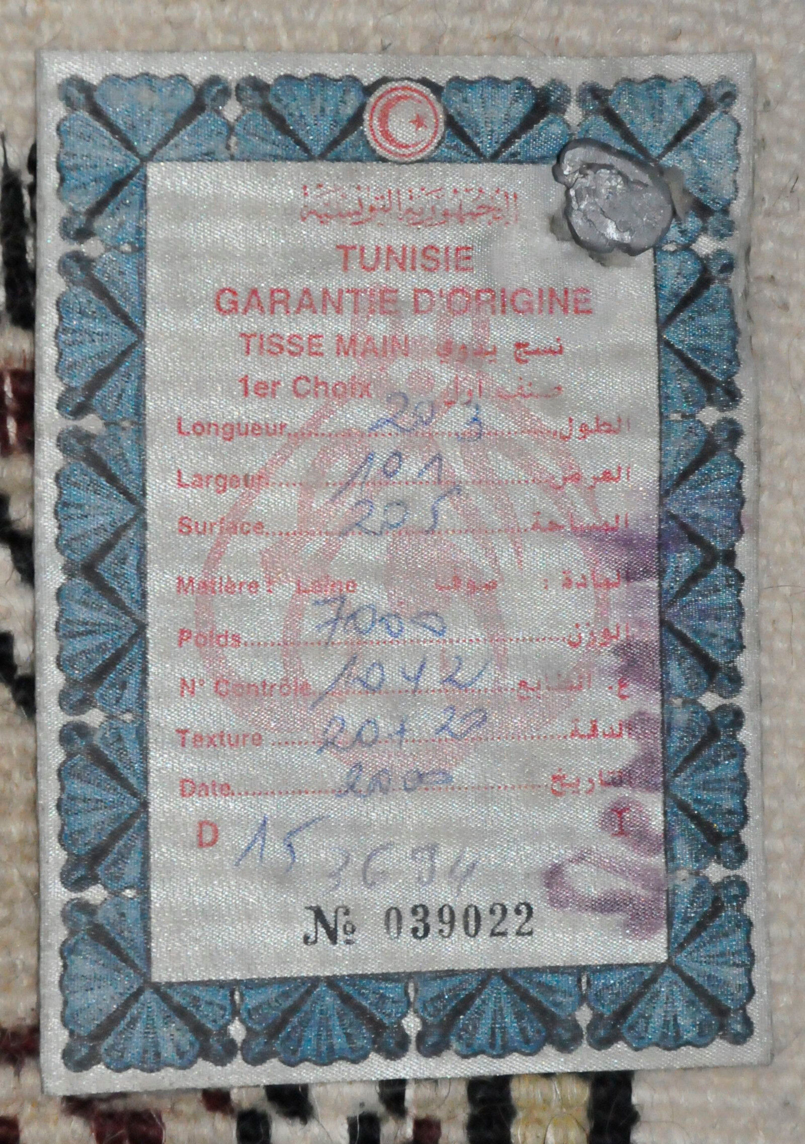 Hand-woven Tunisian carpet 200x100cm