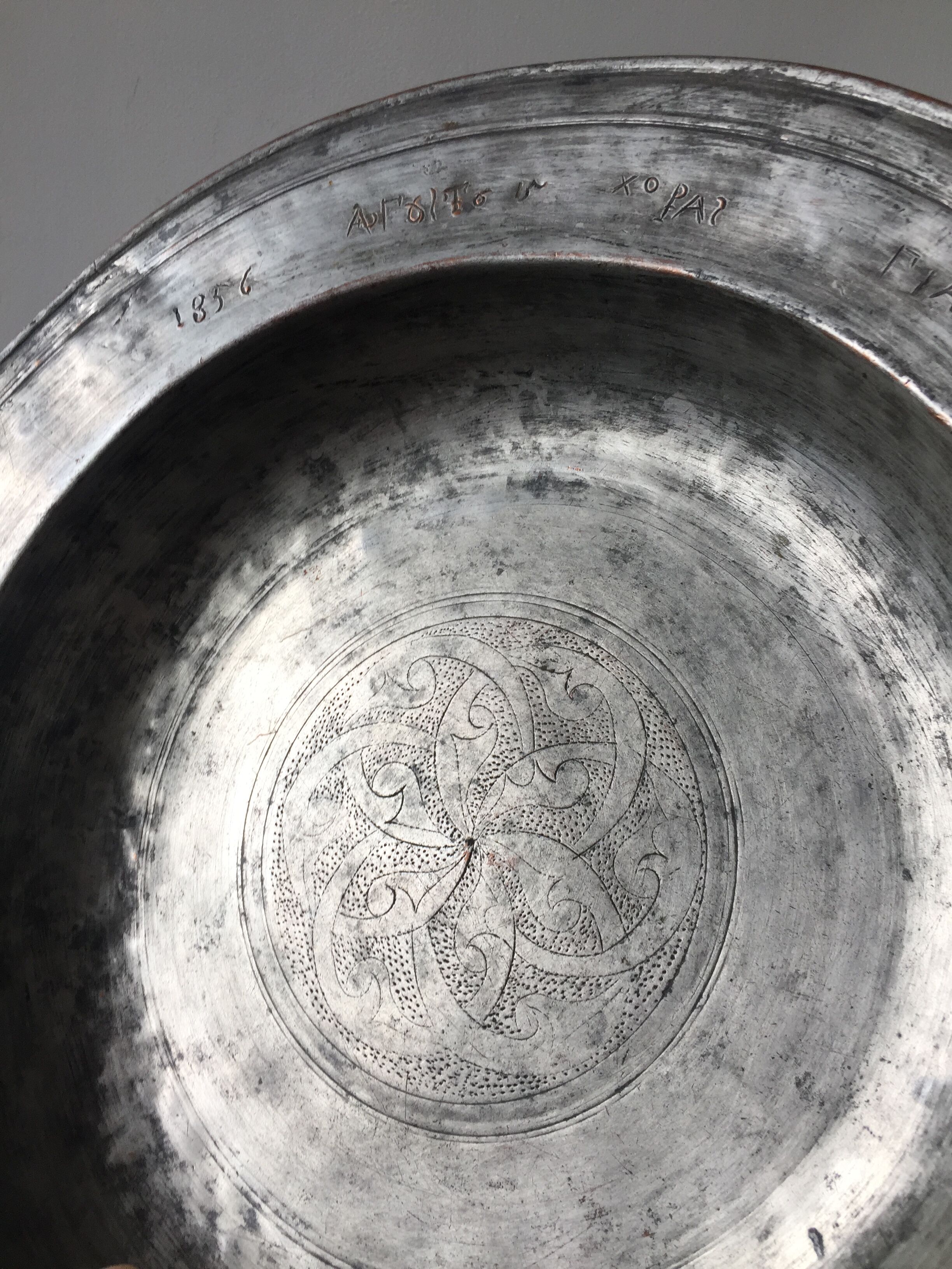 Ottoman Empire trinket bowl 1856