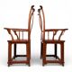 Set of 2 Chinese high-backed armchairs in the style of the Ming Dynasty, 19
