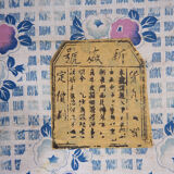 Chinese red lacquered leather trunk from the early 20th century.