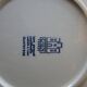 7 flat plates from the gien factory