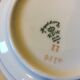 KPM Royal Ivory Bouillon Cup