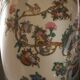 Antique Chinese porcelain baluster vase