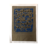 Arabic Calligraphy