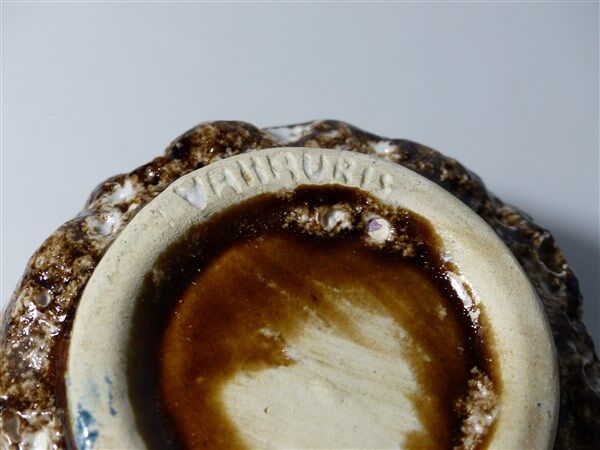 Vintage breakfast cup Vallauris 1960.
