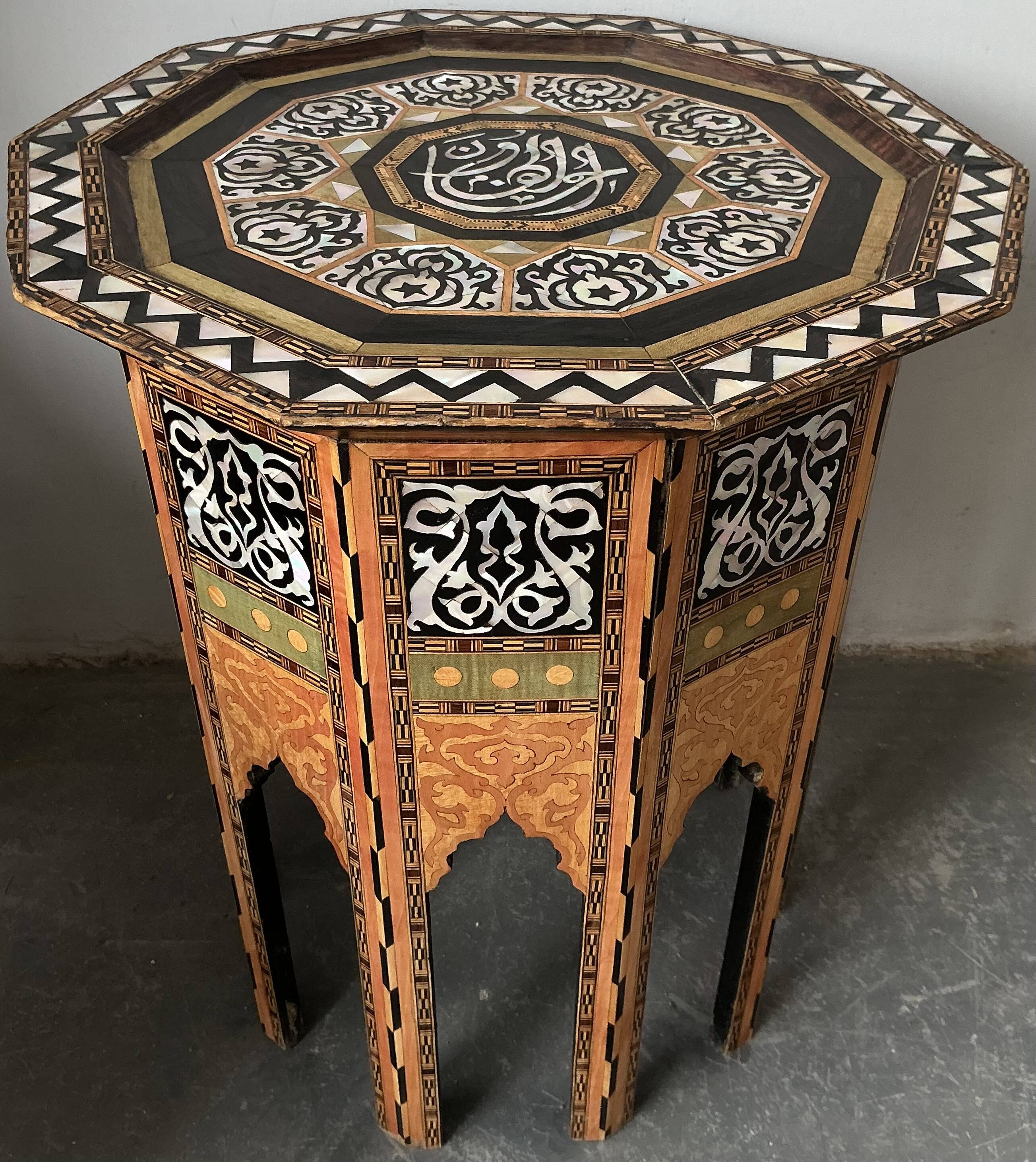 Rare Ottoman side table