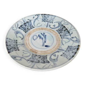 Ancien plat en porcelaine